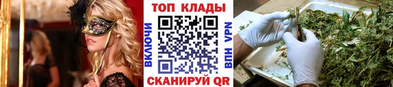 Купить Новочеркасск КОКАИН АМФЕТАМИН blacksprut ONION Меф