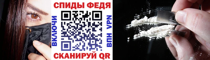 что такое   Новочеркасск  АМФЕТАМИН VHQ 