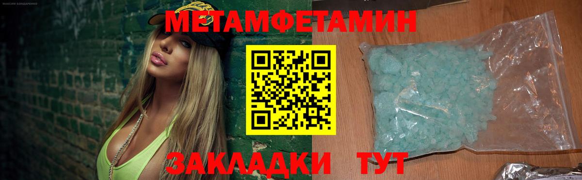АМФЕТАМИН  АМФ Premium  Вход с VPN  Новочеркасск  Амфетамин 