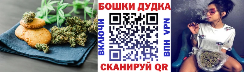 Еда ТГК конопля Новочеркасск