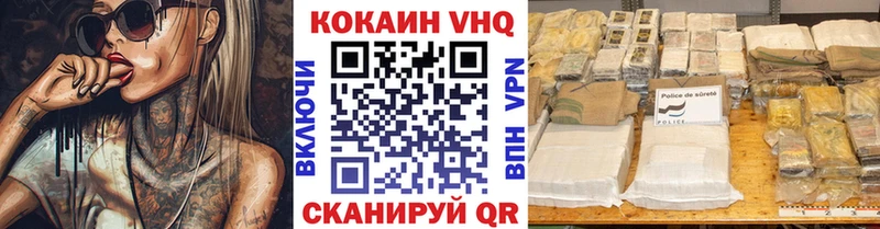 COCAIN 97% Новочеркасск
