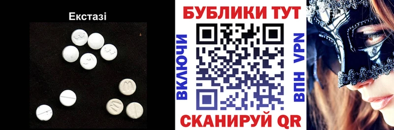 ЭКСТАЗИ Punisher  Новочеркасск 