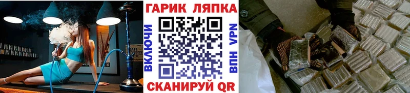 сколько стоит  Новочеркасск  shop какой сайт  Гашиш индика сатива  МЕГА ССЫЛКА 
