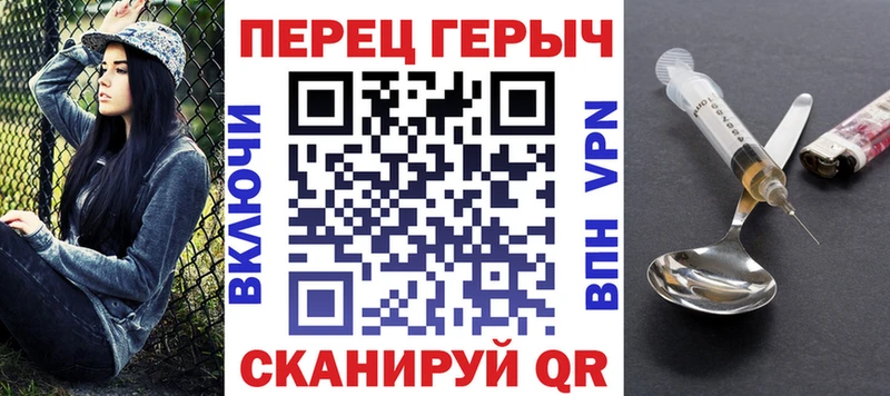 цена наркотик  Новочеркасск  Героин белый 