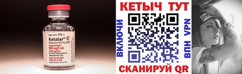 Кетамин VHQ  KRAKEN как зайти  Новочеркасск  купить наркоту 