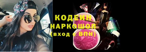 каннабис Кодинск