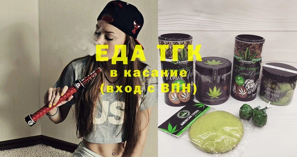 мяу мяу мука Козловка