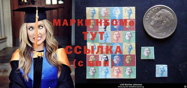 мяу мяу мука Козловка