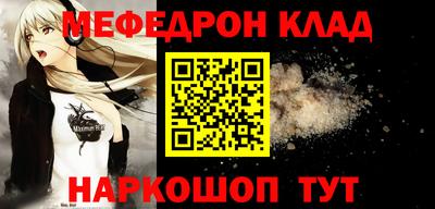 молекула духа Ирбит