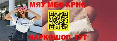 молекула духа Ирбит
