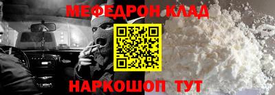 стаф Ипатово