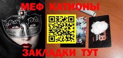 кристаллы Заволжье