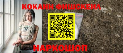 молекула духа Ирбит