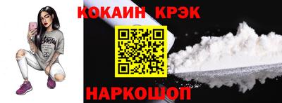 кристаллы Заволжье