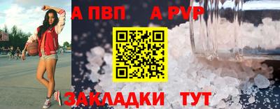 молекула духа Ирбит