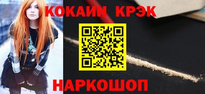 мефедрон мука Изобильный