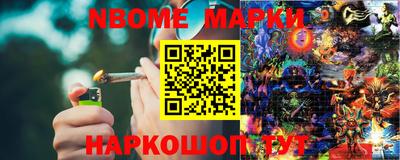 кристаллы Заволжье
