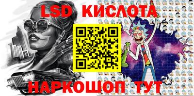 кристаллы Заволжье
