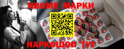 стаф Ипатово