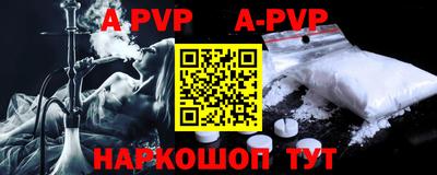мефедрон мука Изобильный