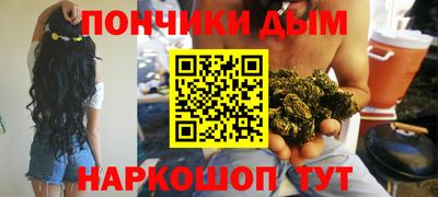 мефедрон мука Изобильный