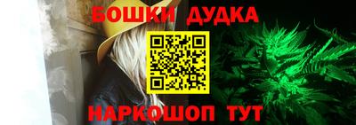 стаф Ипатово