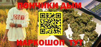 мефедрон VHQ Канаш