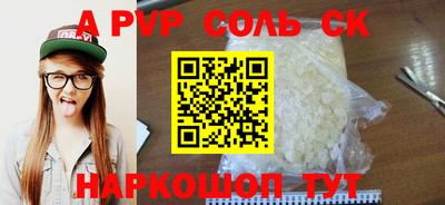 мефедрон мука Изобильный