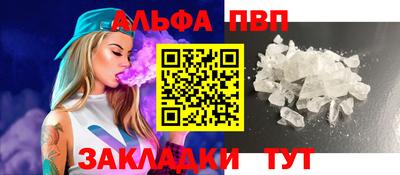 молекула духа Ирбит