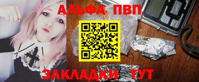 стаф Ипатово