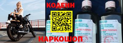 молекула духа Ирбит
