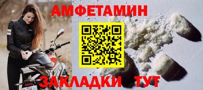 молекула духа Ирбит