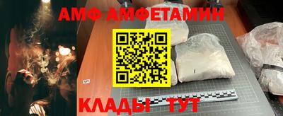 стаф Ипатово