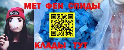 молекула духа Ирбит
