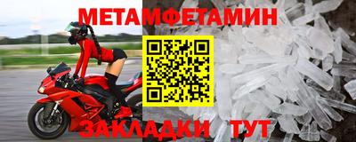 мефедрон мука Изобильный