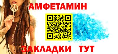 стаф Ипатово