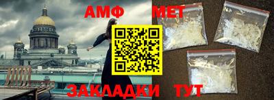 молекула духа Ирбит