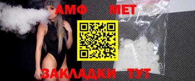мефедрон мука Изобильный