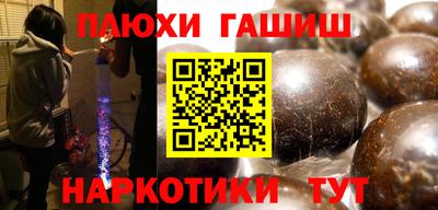 молекула духа Ирбит