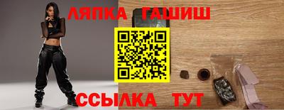 стаф Ипатово