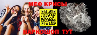 гашик Кандалакша