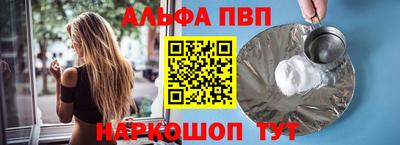 стаф Ипатово
