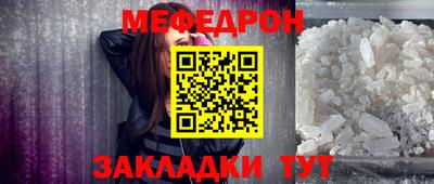 стаф Ипатово