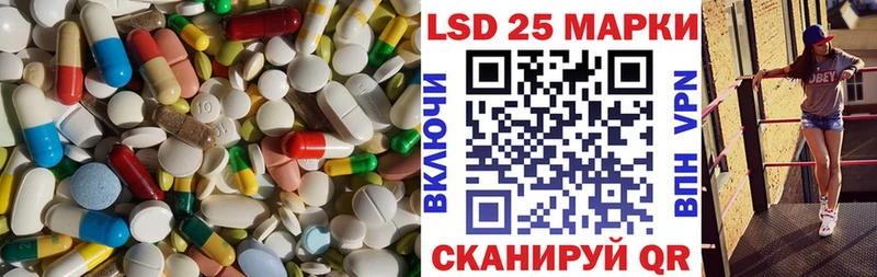 закладка  Новочеркасск  LSD-25 экстази ecstasy 