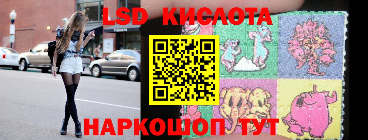 Новочеркасск  гидра ссылка  Лсд 25 экстази кислота  LSD-25 экстази  Вход с VPN  Лсд 25 экстази ecstasy 
