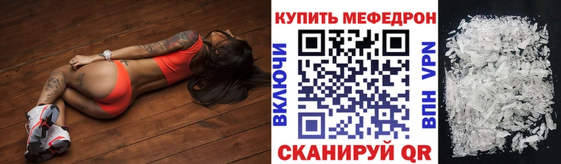 что такое наркотик Новочеркасск площадка наркотические препараты Меф 4 MMC гидра зеркало