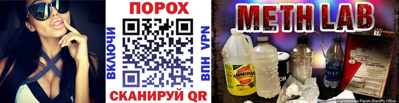 Первитин Methamphetamine  что такое   сайты даркнета наркотические препараты  Новочеркасск 