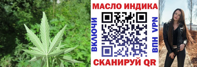 ТГК концентрат  kraken рабочий сайт  Новочеркасск 