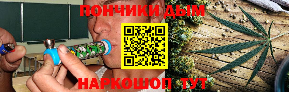 Каннабис THC 21%  Бошки марихуана Amnesia  Новочеркасск  Каннабис Amnesia  Каннабис тримм  Вход с VPN 