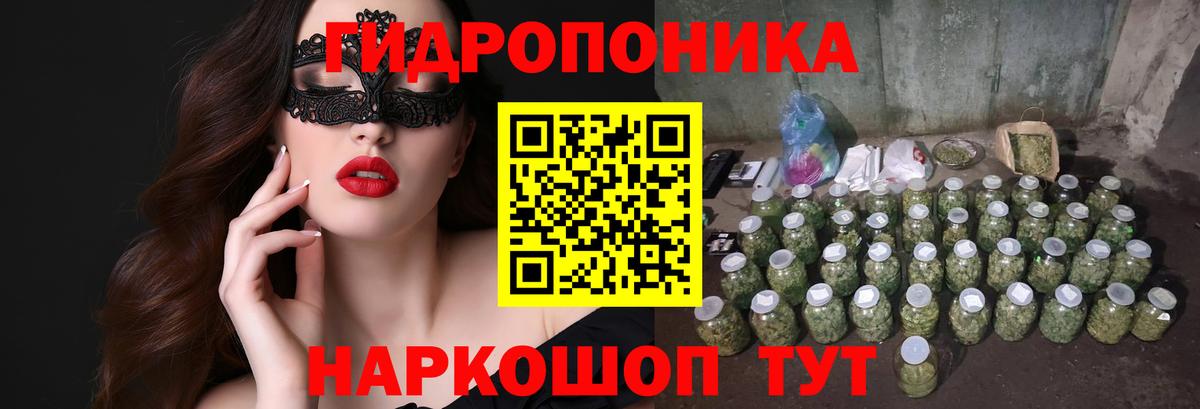 Марихуана White Widow Новочеркасск